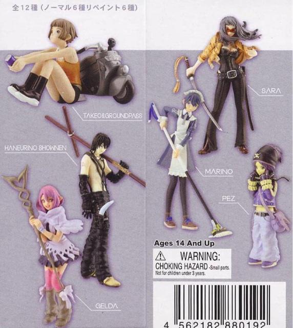 村田蓮爾 ROBOT ミニフィギュアコレクション カラー全6種セット●新品内袋未開封美品 < ホビー  村田蓮爾 ROBOT ミニフィギュアコレクション カラー全6種セット●新品内袋未開封美品 < ホビーの