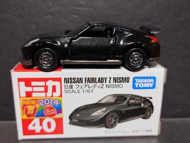 ���Ԕ��g�~�J�S�O�����Y�t�F�A���f�B�y �m�h�r�l�n��  �� �z�r�[�� 