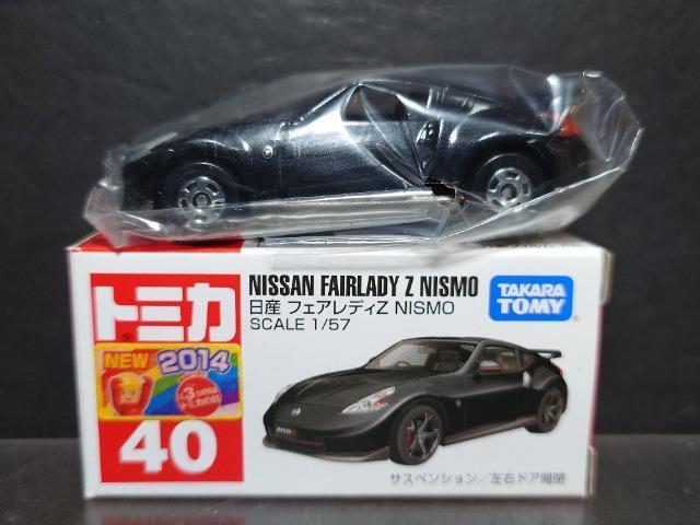 ���Ԕ��g�~�J�S�O�����Y�t�F�A���f�B�y �m�h�r�l�n�� �� �z�r�[�� 