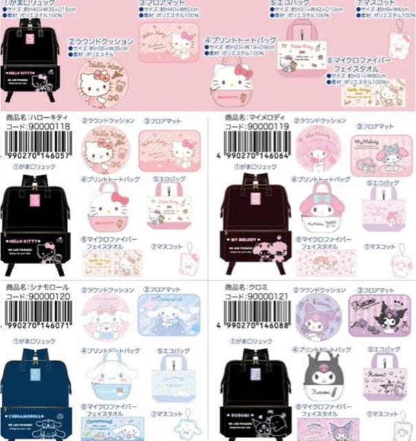 lucky bagキャラクターたちの豪華7点セット < 女性ファッション lucky bagキャラクターたちの豪華7点セット < 女性ファッションの