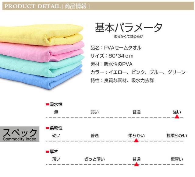 セームタオル スイムタオル 水泳 海 スポーツ ジム タオル 速乾 冷感 背中までふける 大判タイプ 超吸水 熱中症対策 洗車 < インテリア/ライフ セームタオル スイムタオル 水泳 海 スポーツ ジム タオル 速乾 冷感 背中までふける 大判タイプ 超吸水 熱中症対策 洗車 < インテリア/ライフの