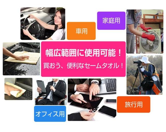 セームタオル スイムタオル 水泳 海 スポーツ ジム タオル 速乾 冷感 背中までふける 大判タイプ 超吸水 熱中症対策 洗車 < インテリア/ライフ セームタオル スイムタオル 水泳 海 スポーツ ジム タオル 速乾 冷感 背中までふける 大判タイプ 超吸水 熱中症対策 洗車 < インテリア/ライフの