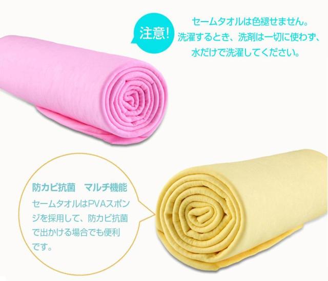 セームタオル スイムタオル 水泳 海 スポーツ ジム タオル 速乾 冷感 背中までふける 大判タイプ 超吸水 熱中症対策 洗車 < インテリア/ライフ セームタオル スイムタオル 水泳 海 スポーツ ジム タオル 速乾 冷感 背中までふける 大判タイプ 超吸水 熱中症対策 洗車 < インテリア/ライフの