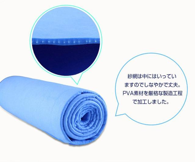 セームタオル スイムタオル 水泳 海 スポーツ ジム タオル 速乾 冷感 背中までふける 大判タイプ 超吸水 熱中症対策 洗車 < インテリア/ライフ セームタオル スイムタオル 水泳 海 スポーツ ジム タオル 速乾 冷感 背中までふける 大判タイプ 超吸水 熱中症対策 洗車 < インテリア/ライフの