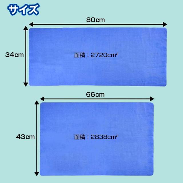 セームタオル スイムタオル 水泳 海 スポーツ ジム タオル 速乾 冷感 背中までふける 大判タイプ 超吸水 熱中症対策 洗車 < インテリア/ライフ セームタオル スイムタオル 水泳 海 スポーツ ジム タオル 速乾 冷感 背中までふける 大判タイプ 超吸水 熱中症対策 洗車 < インテリア/ライフの