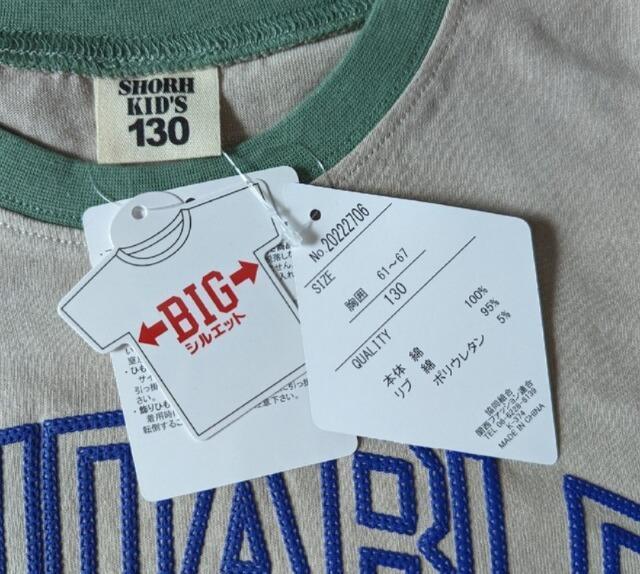 130★SHORH KIDS★ビックシルエット半袖Tシャツ★新品★送料無料 < キッズ/ベビー 130★SHORH KIDS★ビックシルエット半袖Tシャツ★新品★送料無料 < キッズ/ベビーの