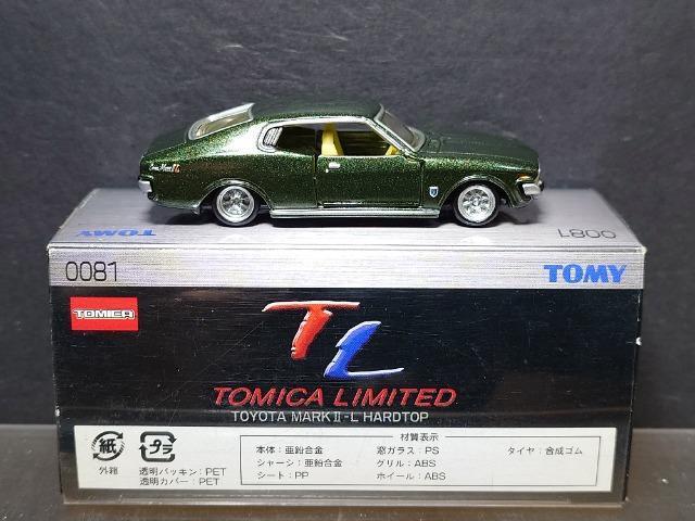 ★ホイール改造品トミカリミテッド0081★トヨタ マークU-Lハードトップ★TOMY★ < ホビー ★ホイール改造品トミカリミテッド0081★トヨタ マークU-Lハードトップ★TOMY★ < ホビーの