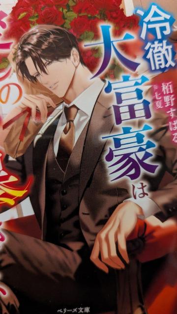 Ox͈̌_Ȃ\삷΂遚x[Y   {/G 