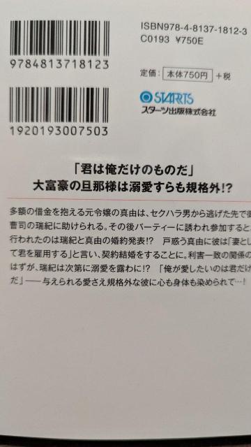 Ox͈̌_Ȃ\삷΂遚x[Y  {/G 