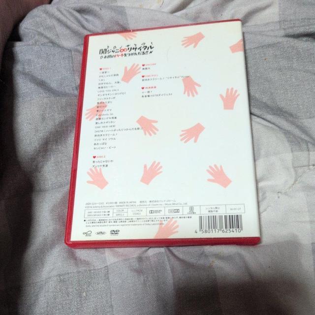 �փW���j�����T�C�^�� ���O�̃n�[�g�����񂾂�I�I �� CD/DVD/�r�f�I�� 