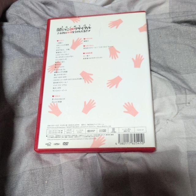 �փW���j�����T�C�^�� ���O�̃n�[�g�����񂾂�I�I �� CD/DVD/�r�f�I�� 