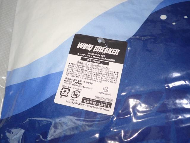 WIND BREAKER rbONbV Marine Style yViJ  Aj/R~bN/LN^[ 