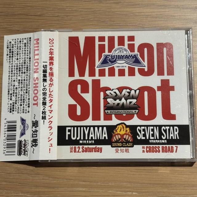 【Million Shoot ~愛知戦~】JDCD-2280 < CD/DVD/ビデオ 【Million Shoot ~愛知戦~】JDCD-2280 < CD/DVD/ビデオの