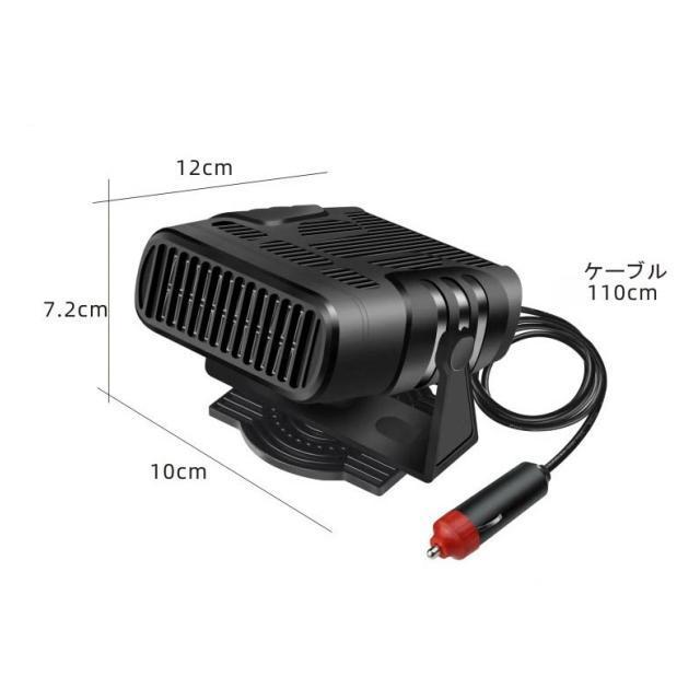 �ԍڃt�@���q�[�^�[3 12v�ԗp�V�K�[�\�P�b�g�ȒP�ݒu �������╗ �J�[�q�[�^�[���E360����]�f�t���X�^�[ �}�����M ����/���� �� ������/�o�C�N