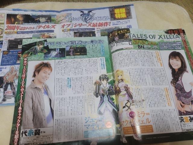 Side-BN �T�C�h�E�r�B�G�k�@�����N��̂܂��ނ� �e�C���Y �� �{/�G���� 