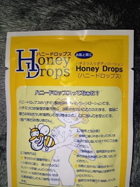 �n�j�[�h���b�v�X���{�f�B���[�V���������{�� �� ����/�R�X��/�l�C���� 