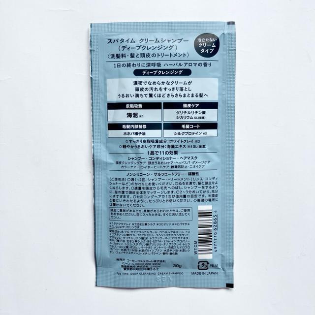 �y�V���i�z�X�p�^�C���q�f�B�[�v�N�����W���O�r�w�b�h�X�p �����߂� �� �C���e���A/���C�t�� 