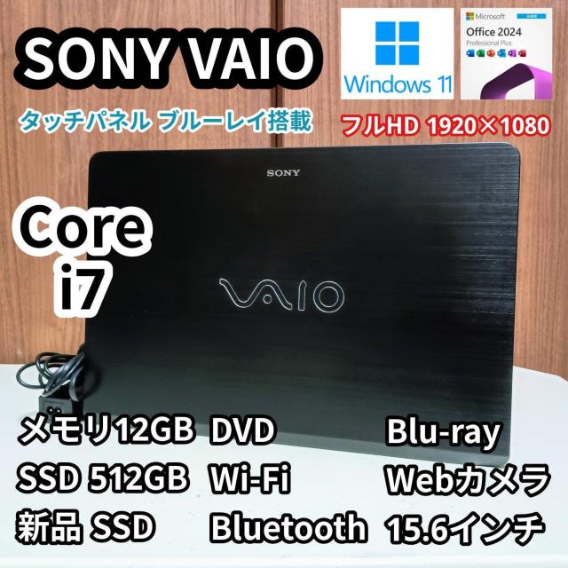 SONY VAIO Corei7 ������12GB SSD512GB �u���[���C Web�J���� �^�b�`�p�l�� Windows11  �� PC�{��/���Ӌ@��� 