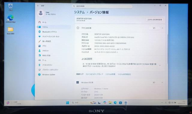 SONY VAIO Corei7 ������12GB SSD512GB �u���[���C Web�J���� �^�b�`�p�l�� Windows11 �� PC�{��/���Ӌ@��� 