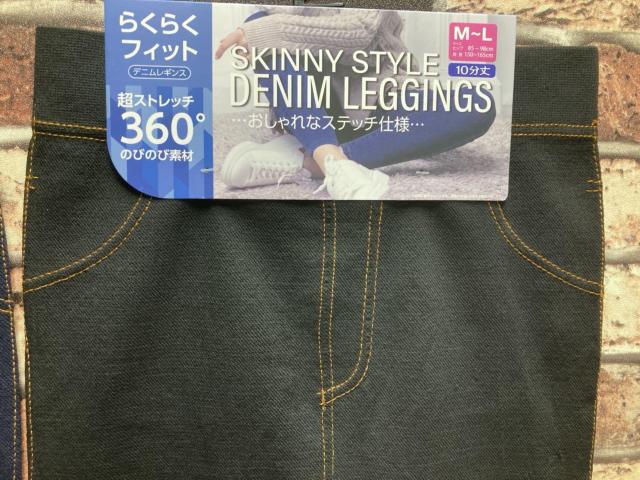 ���������I�R�U�O�����X�g���b�`�ł炭�炭�t�B�b�g�I�X�L�j�[�X�^�C���P�O����f�j�����M���X(�Q�F����)�P�� �� �����t�@�b�V������ 