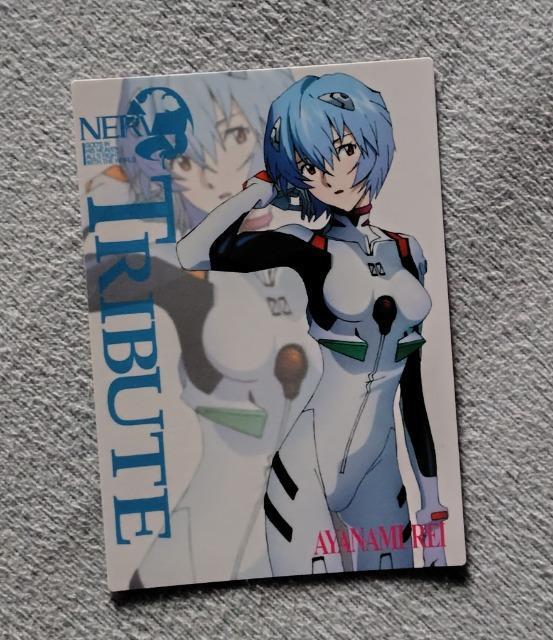 エヴァンゲリオン トレーディングカード☆No120 < トレーディングカード エヴァンゲリオン トレーディングカード☆No120 < トレーディングカードの