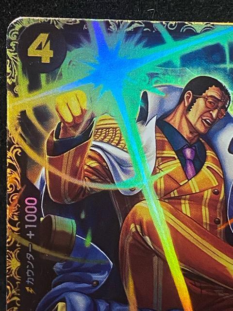 �����s�[�X�J�[�h �{���T���[�m SR �p������ �`�����s�I���V�b�v2023 ���� �v���� OP02-114 ONE PIECE �� �g���[�f�B���O�J�[�h�� 