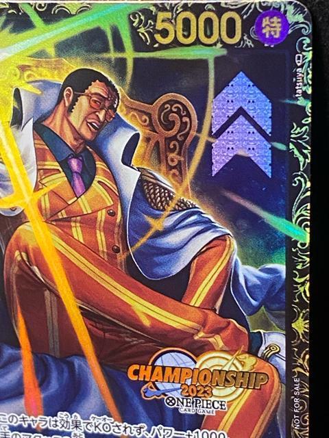 �����s�[�X�J�[�h �{���T���[�m SR �p������ �`�����s�I���V�b�v2023 ���� �v���� OP02-114 ONE PIECE �� �g���[�f�B���O�J�[�h�� 