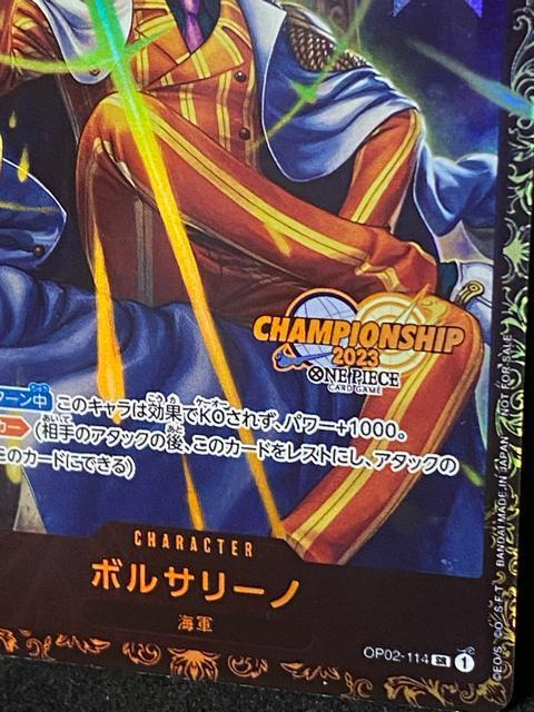 �����s�[�X�J�[�h �{���T���[�m SR �p������ �`�����s�I���V�b�v2023 ���� �v���� OP02-114 ONE PIECE �� �g���[�f�B���O�J�[�h�� 