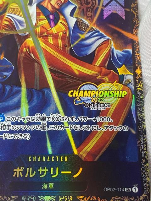 �����s�[�X�J�[�h �{���T���[�m SR �p������ �`�����s�I���V�b�v2023 ���� �v���� OP02-114 ONE PIECE �� �g���[�f�B���O�J�[�h�� 