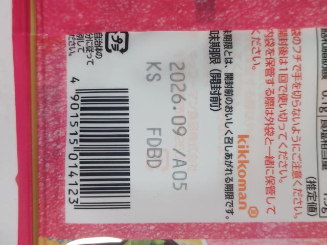 �L�b�R�[�}�� ���[�߂񔎑������q3��(1��1�l�O�������܇]2)�v6�܃Z�b�g �� �O����/�h�����N�� 