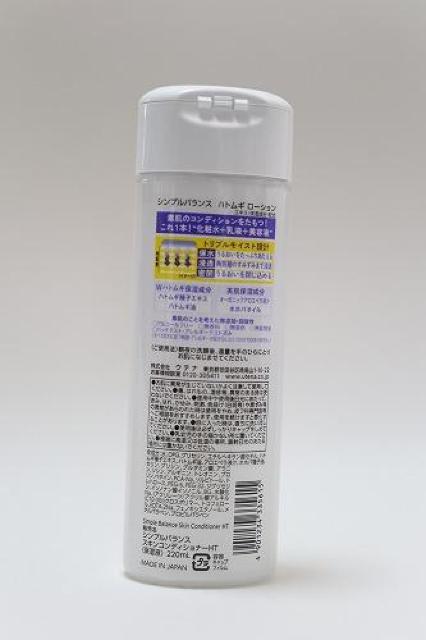 ウテナ シンプルバランス ハトムギローション < 香水/コスメ/ネイル ウテナ シンプルバランス ハトムギローション < 香水/コスメ/ネイルの