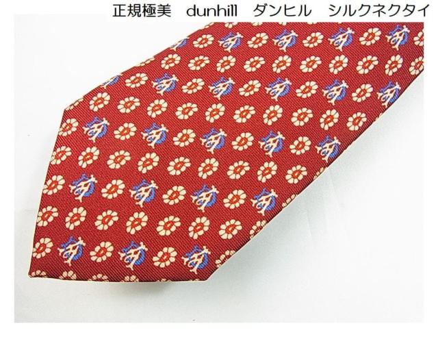 �����K�ɔ��i�@dunhill�@�_���q���@�V���N�l�N�^�C�@�_���q�����S  �� �u�����h�� 