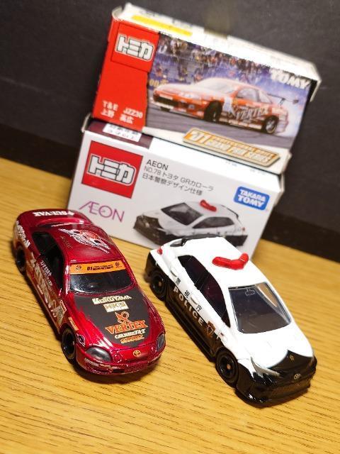 �P�X�^���g�~�J�U��g���^�ԃZ�b�g���g���^�W�U/�f�q�W�U/�V�O�X�[�v��/�X�O�X�[�v��/�i�y�y�R�O�\�A��/�f�q�J���[�����s�n�l�x�� �� �z�r�[�� 