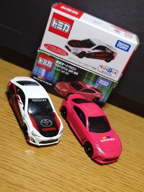 �P�X�^���g�~�J�U��g���^�ԃZ�b�g���g���^�W�U/�f�q�W�U/�V�O�X�[�v��/�X�O�X�[�v��/�i�y�y�R�O�\�A��/�f�q�J���[�����s�n�l�x�� �� �z�r�[�� 