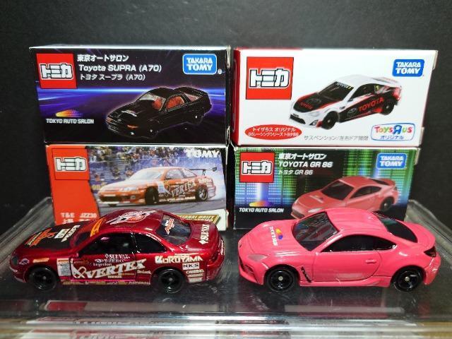 �P�X�^���g�~�J�U��g���^�ԃZ�b�g���g���^�W�U/�f�q�W�U/�V�O�X�[�v��/�X�O�X�[�v��/�i�y�y�R�O�\�A��/�f�q�J���[�����s�n�l�x�� �� �z�r�[�� 