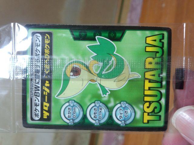 PbO!|PbgX^[BWJ[h  zr[ 