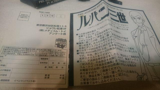  MdIpO fBRDgC 1/6tBMA 1994 WN  Aj/R~bN/LN^[ 