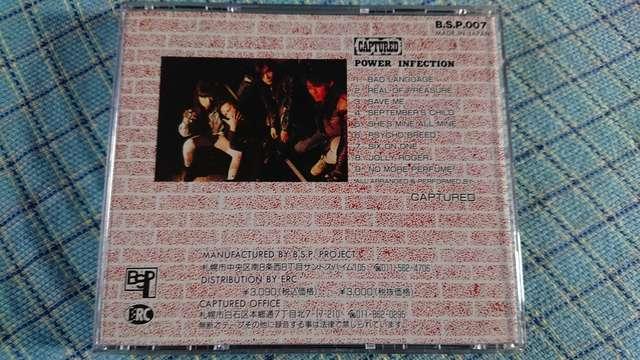 Captured/Power infection �V�L�K�L �� CD/DVD/�r�f�I�� 