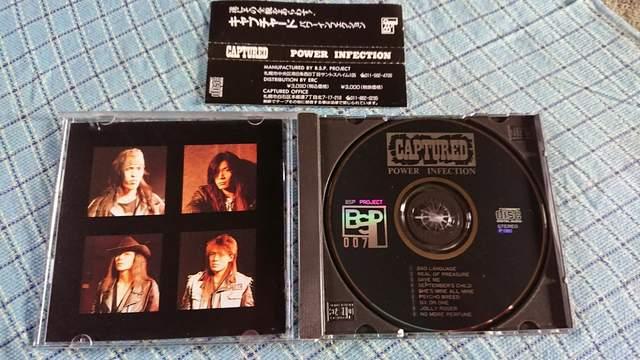 Captured/Power infection �V�L�K�L �� CD/DVD/�r�f�I�� 