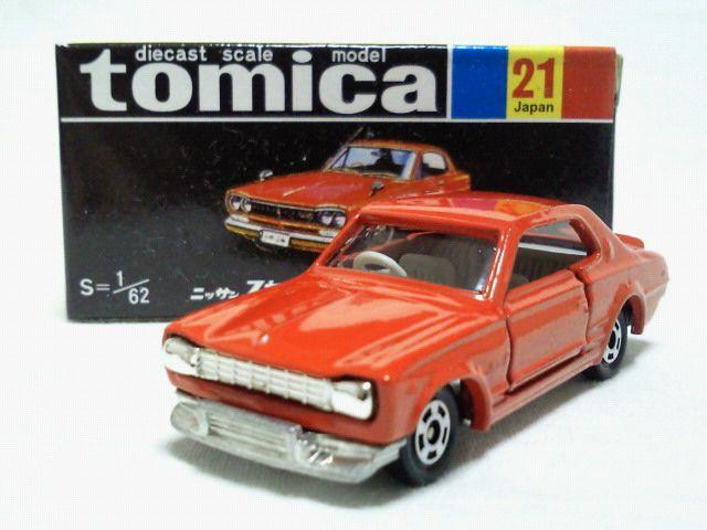 復刻トミカ21 スカイライン 2000GT < ホビー  復刻トミカ21 スカイライン 2000GT  < ホビーの