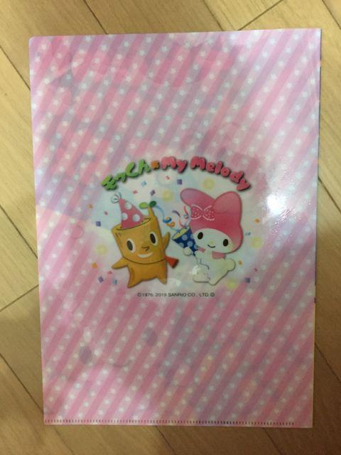Thank you平成! ENJOY令和 マイメロディ&もっくんクリアファイル < インテリア/ライフ  Thank you平成! ENJOY令和 マイメロディ&もっくんクリアファイル < インテリア/ライフの
