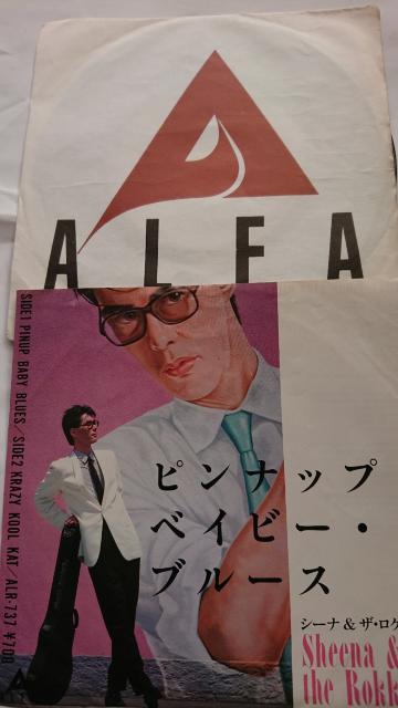 ピンナップ・ベイビー・ブルース シーナ&ロケッツEPレコード < CD/DVD/ビデオ  ピンナップ・ベイビー・ブルース シーナ&ロケッツEPレコード  < CD/DVD/ビデオの