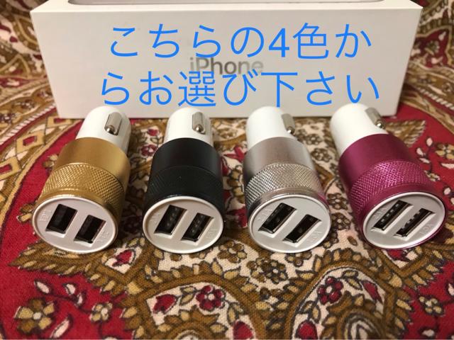 iPhone充電器 ライトニングケーブル 2本 1m シガーソケット < 家電/AV  iPhone充電器 ライトニングケーブル 2本 1m シガーソケット < 家電/AVの