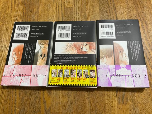 GAME 西形まい コミック マンガ < アニメ/コミック/キャラクター  GAME 西形まい コミック マンガ < アニメ/コミック/キャラクターの