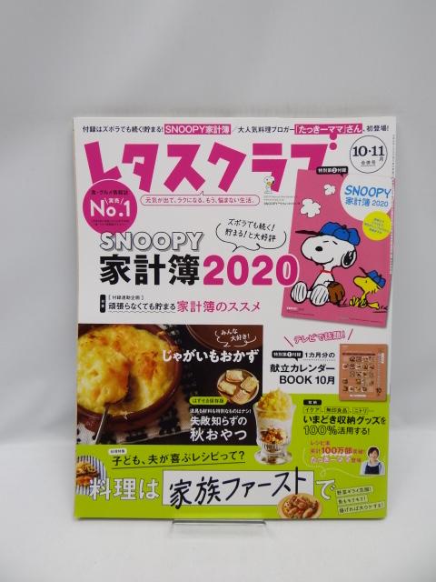 2006@^XNu f19 1011   {/G 
