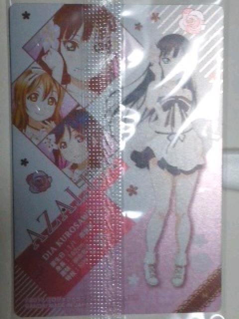 ラブライブ!サンシャイン!!〜『黒澤 ダイヤ』のブロマイド カード < アニメ/コミック/キャラクター  ラブライブ!サンシャイン!!〜『黒澤 ダイヤ』のブロマイド カード < アニメ/コミック/キャラクターの