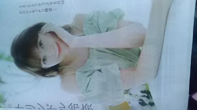 トリンドル玲奈、ハイウェイウォーカー59東日本 < タレントグッズ トリンドル玲奈、ハイウェイウォーカー59東日本 < タレントグッズの