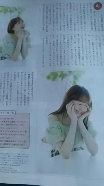 トリンドル玲奈、ハイウェイウォーカー59東日本 < タレントグッズ トリンドル玲奈、ハイウェイウォーカー59東日本 < タレントグッズの