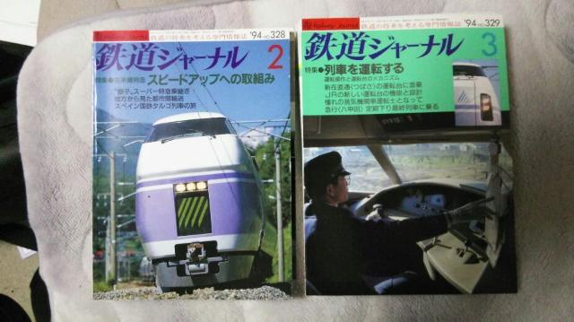 SW[i1994N1327`6No332v6  {/G 