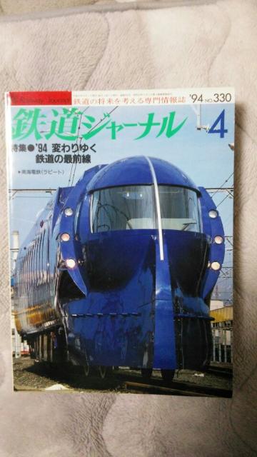 SW[i1994N1327`6No332v6  {/G 